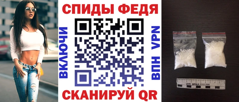 хочу   Енисейск  Amphetamine Розовый 