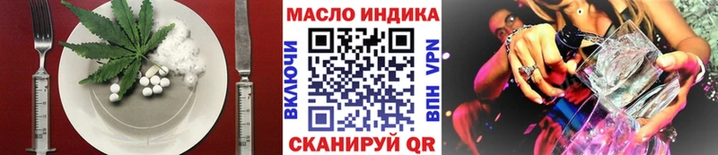 Печенье с ТГК марихуана  Енисейск 