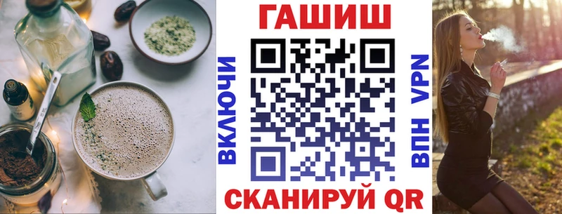 Печенье с ТГК конопля Енисейск