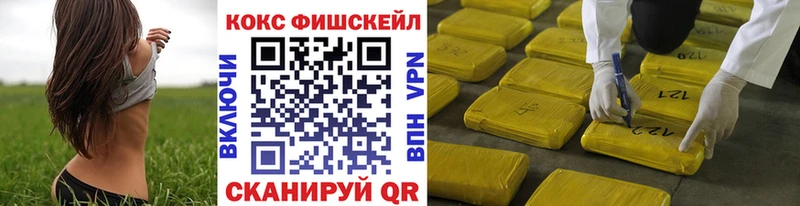наркота  Енисейск  Кокаин 99% 