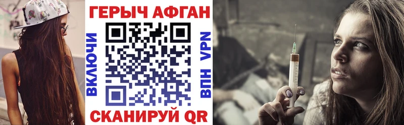ГЕРОИН герыч  магазин  наркотиков  Енисейск 