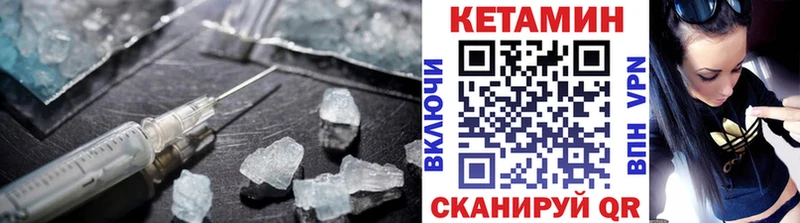 mega сайт Енисейск КЕТАМИН ketamine