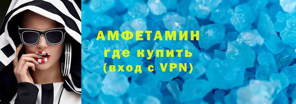 прущие грибы Саяногорск