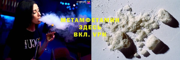 винт Кинешма