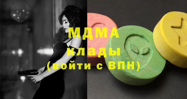 винт Абинск