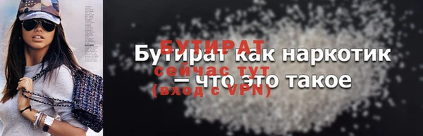 крисы Абаза