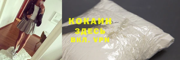 кокаин VHQ Алексеевка