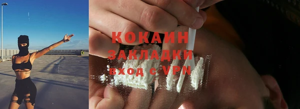 прущая мука Абдулино
