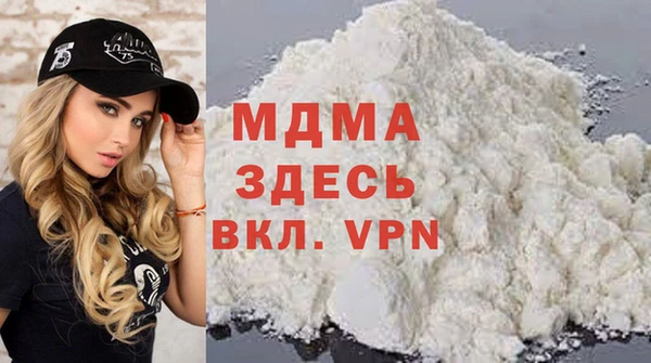 кокаин VHQ Новочеркасск
