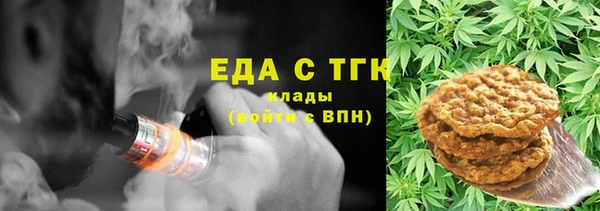 мефедрон Волгодонск