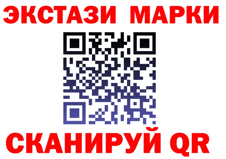 Марки 25I-NBOMe 1,5мг ТОР shop гидра Енисейск