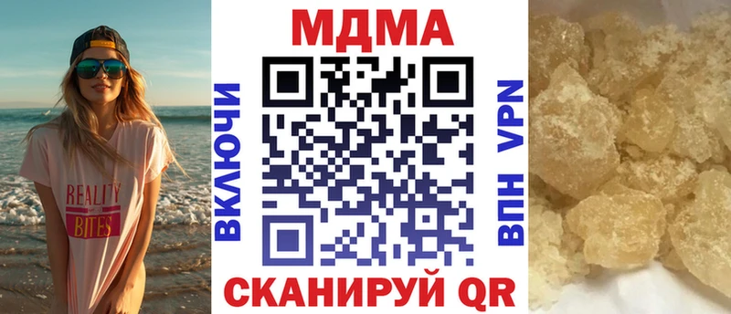 наркота  Енисейск  MDMA crystal 