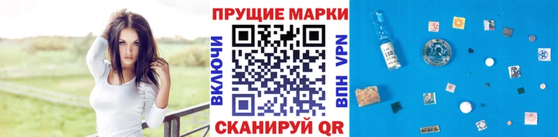 Марки 25I-NBOMe 1500мкг  ОМГ ОМГ рабочий сайт  Енисейск 