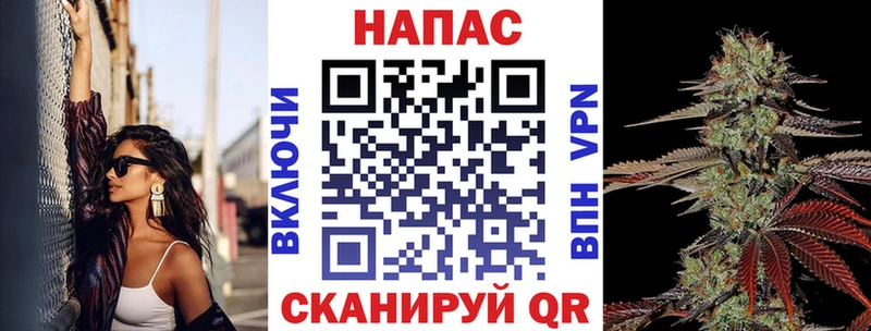 Марихуана тримм  Енисейск 